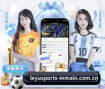 乐鱼leyu官方的故事 - 体育资讯内容服务 | LeyuSports